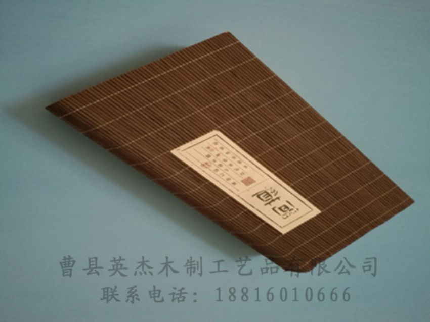 點擊查看詳細(xì)信息<br>標(biāo)題：竹木茶葉盒 閱讀次數(shù)：997