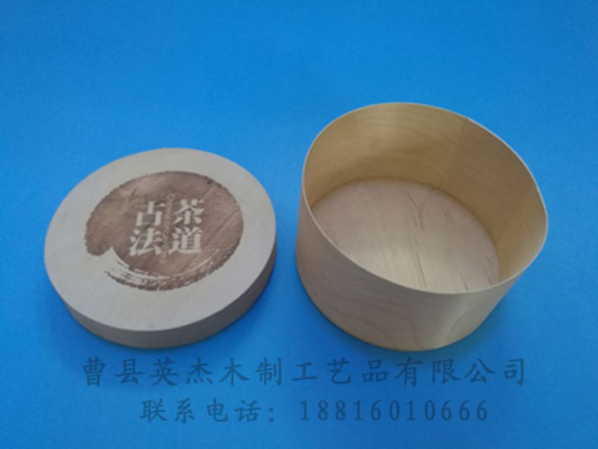 點擊查看詳細(xì)信息<br>標(biāo)題：竹木茶葉盒 閱讀次數(shù)：1149