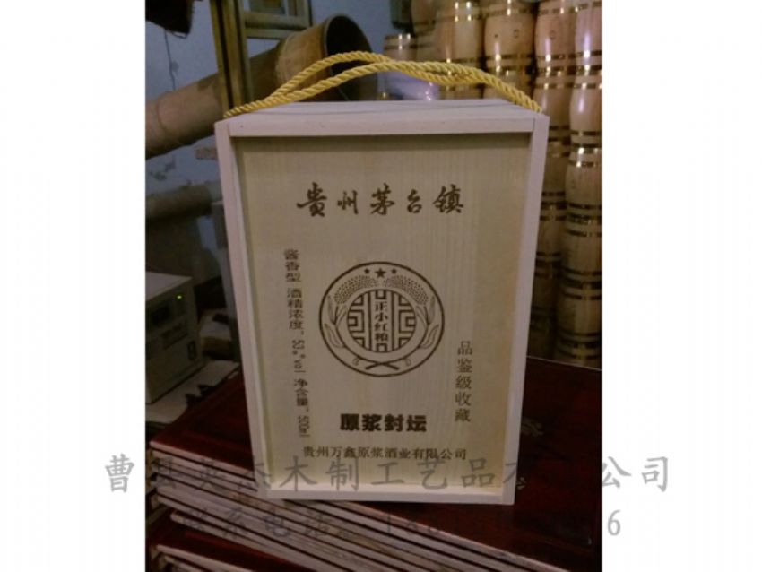 點擊查看詳細信息<br>標題：木制白酒盒 閱讀次數：1555