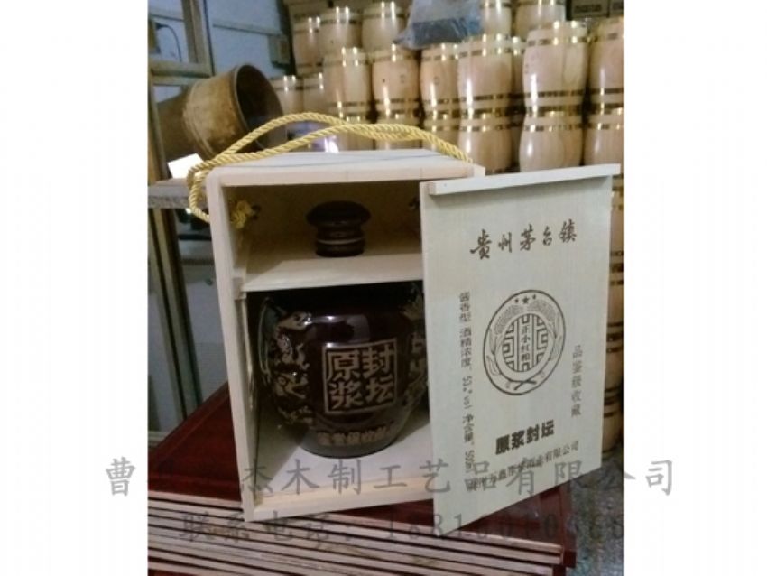 點擊查看詳細信息<br>標題：木制白酒盒 閱讀次數：1491