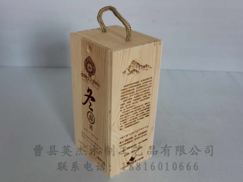 點擊查看詳細信息<br>標題：木制白酒盒 閱讀次數：1612