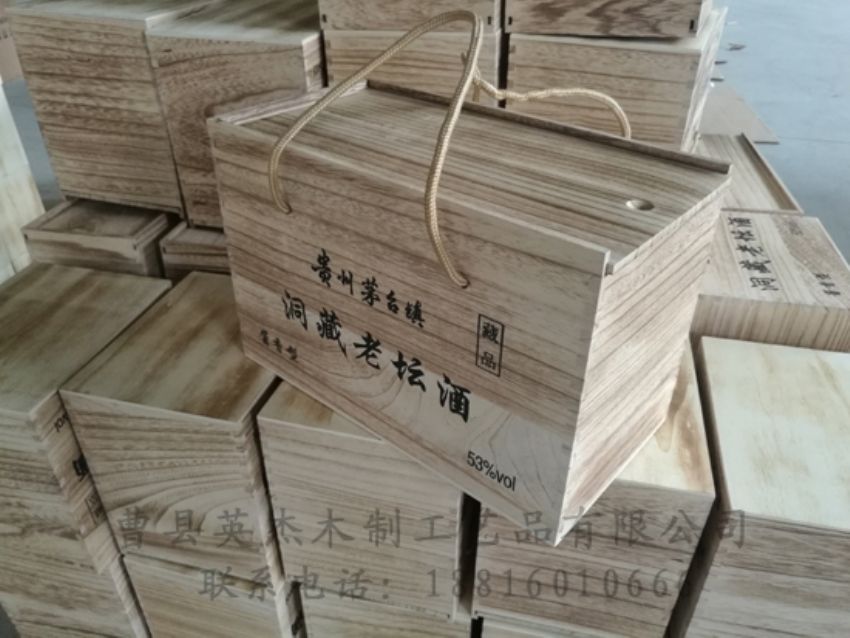 點擊查看詳細信息<br>標題：木制白酒盒 閱讀次數：1607