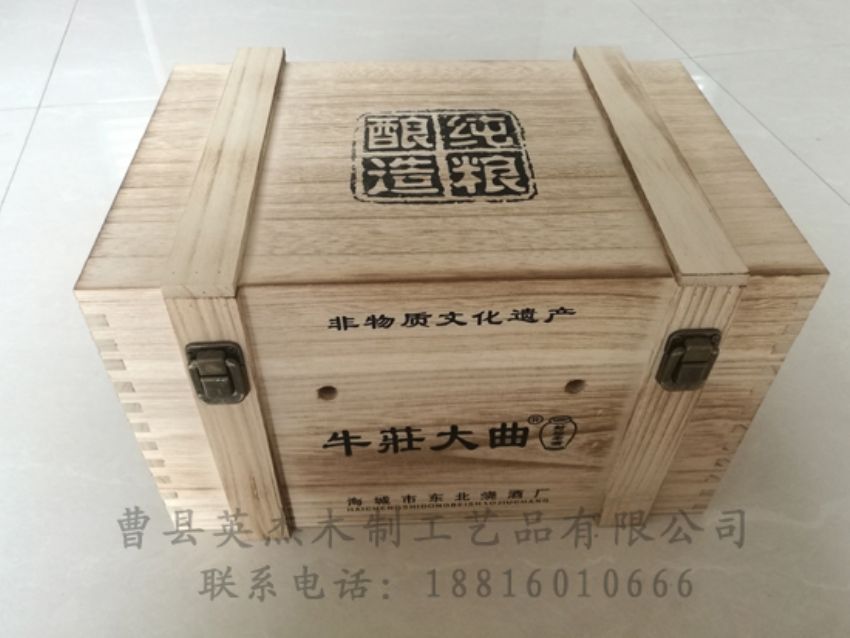 點擊查看詳細信息<br>標題：木制白酒盒 閱讀次數：1445