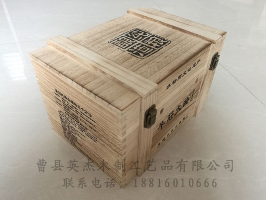 點擊查看詳細信息<br>標題：木制白酒盒 閱讀次數：1377