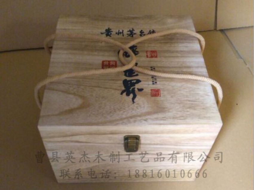 點擊查看詳細信息<br>標題：木制白酒盒 閱讀次數：1482