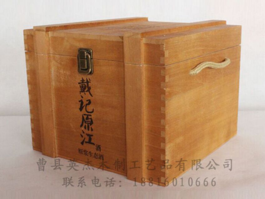 點擊查看詳細信息<br>標題：木制白酒盒 閱讀次數：1653