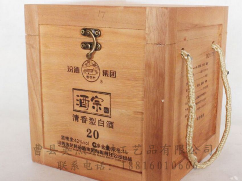點擊查看詳細信息<br>標題：木制白酒盒 閱讀次數：1567