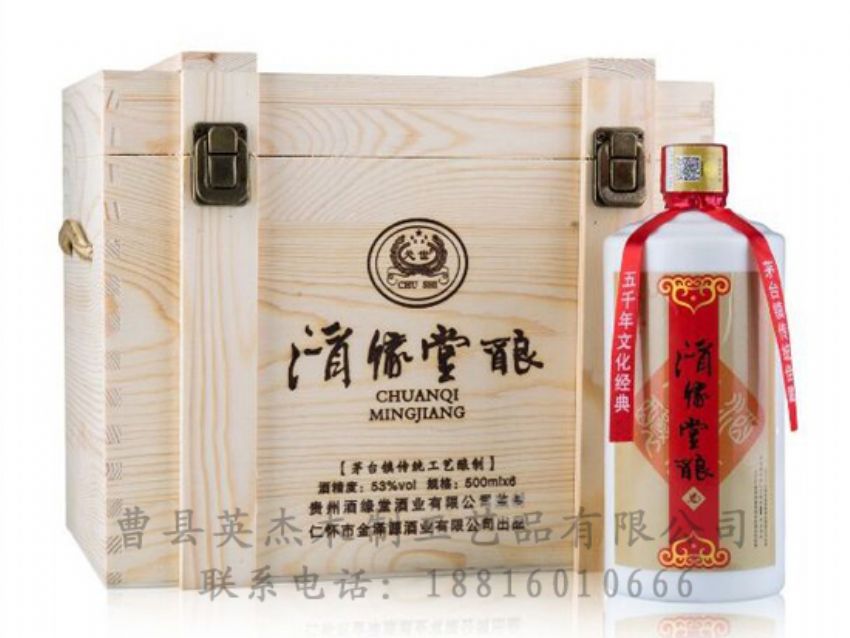 點擊查看詳細信息<br>標題：木制白酒盒 閱讀次數：1638