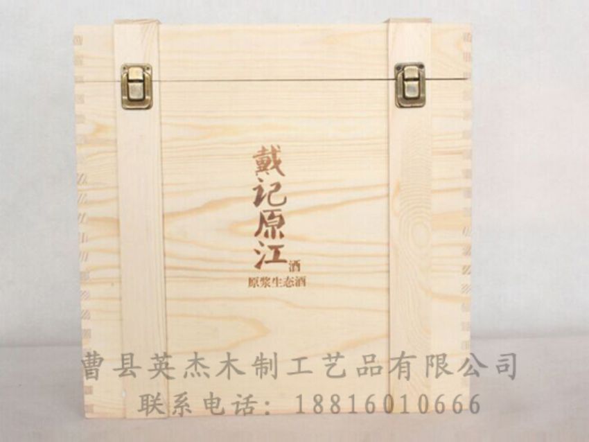 點擊查看詳細信息<br>標題：木制白酒盒 閱讀次數：1741