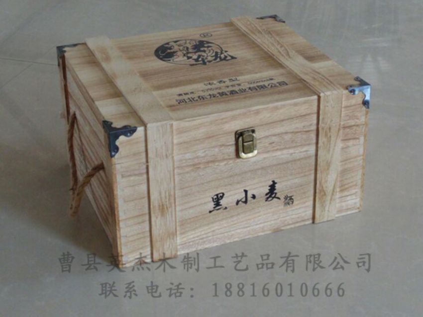 點擊查看詳細信息<br>標題：木制白酒盒 閱讀次數：1859