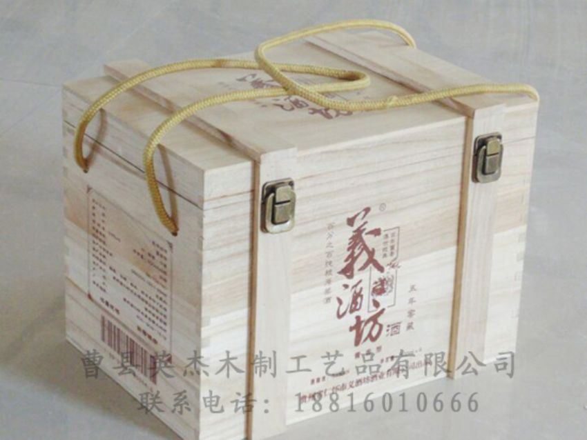 點擊查看詳細信息<br>標題：木制白酒盒 閱讀次數：1911