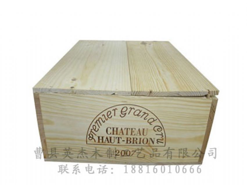 點擊查看詳細信息<br>標題：木制紅酒盒 閱讀次數：1038