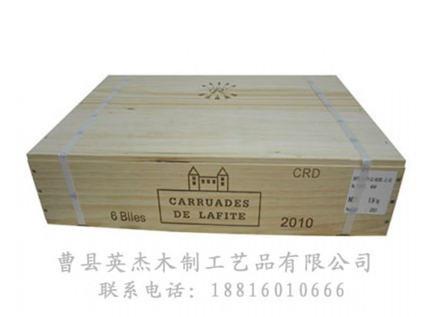點擊查看詳細信息<br>標題：木制紅酒盒 閱讀次數：1082