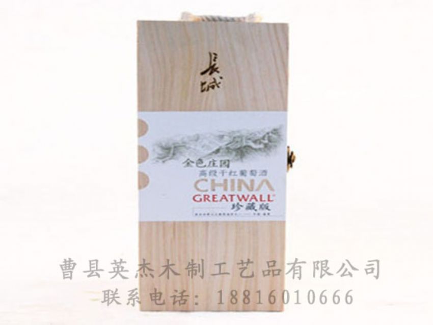 點擊查看詳細信息<br>標題：木制紅酒盒 閱讀次數：1082