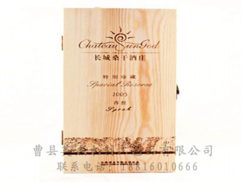 點擊查看詳細信息<br>標題：木制紅酒盒 閱讀次數：1269