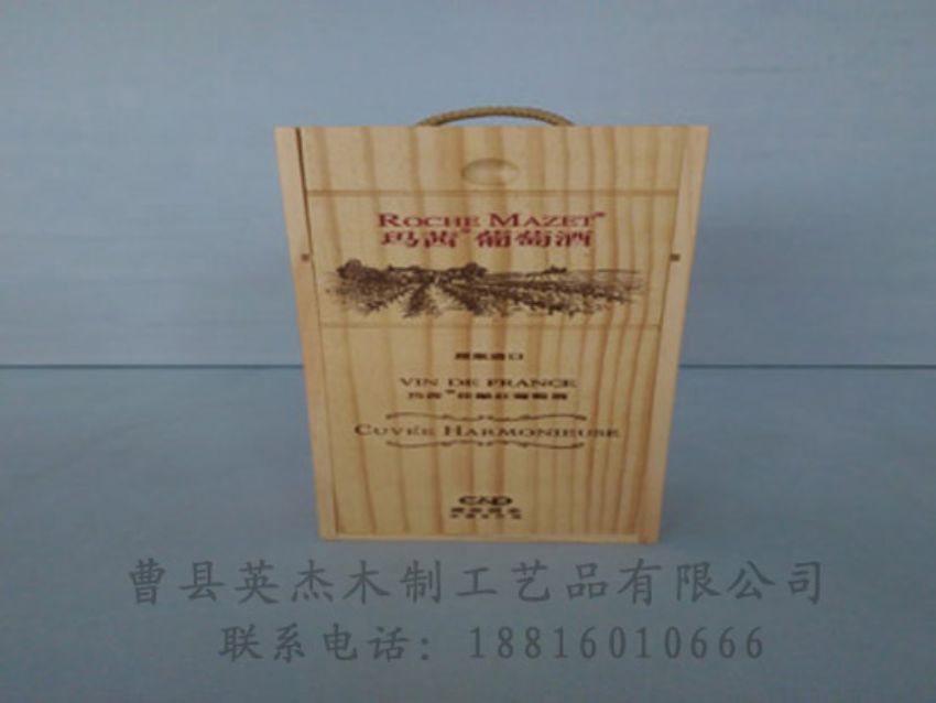 點擊查看詳細信息<br>標題：木制紅酒盒 閱讀次數：951