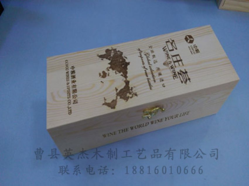 點擊查看詳細信息<br>標題：木制紅酒盒 閱讀次數：1211