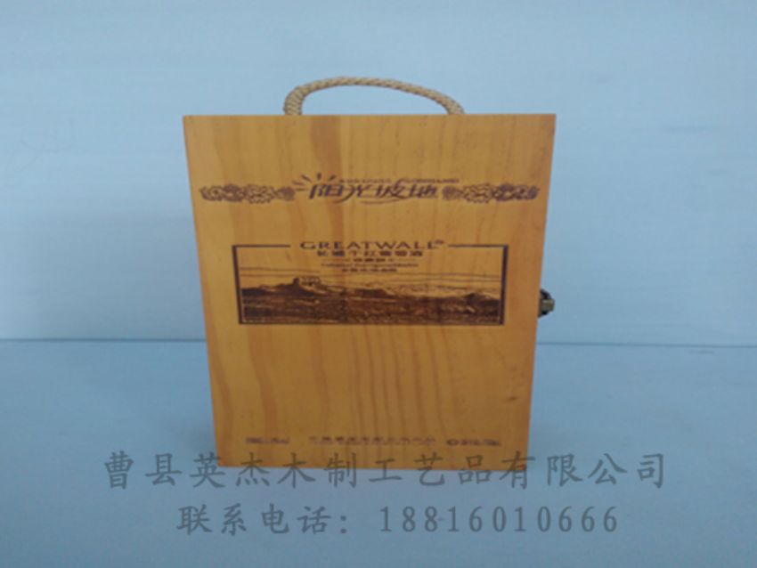 點擊查看詳細信息<br>標題：木制紅酒盒 閱讀次數：1129