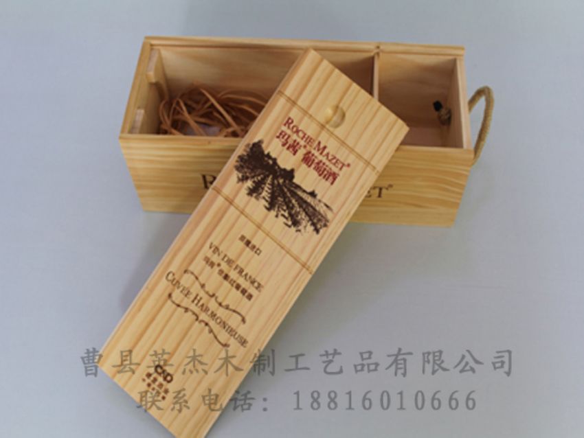 點擊查看詳細信息<br>標題：木制紅酒盒 閱讀次數：1330