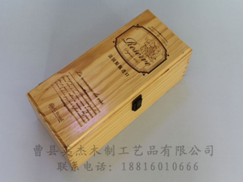 點擊查看詳細信息<br>標題：木制紅酒盒 閱讀次數：1089