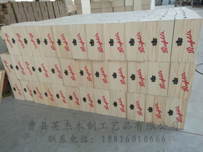 點擊查看詳細(xì)信息<br>標(biāo)題：木制紅酒盒 閱讀次數(shù)：1264