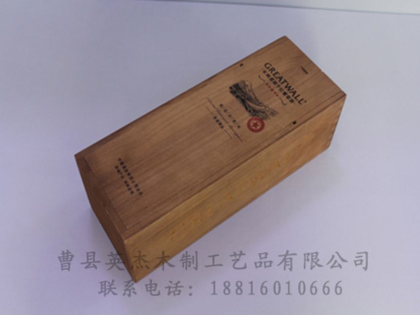 點擊查看詳細信息<br>標題：木制紅酒盒 閱讀次數：1105