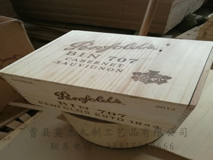 點擊查看詳細(xì)信息<br>標(biāo)題：木制紅酒盒 閱讀次數(shù)：1011