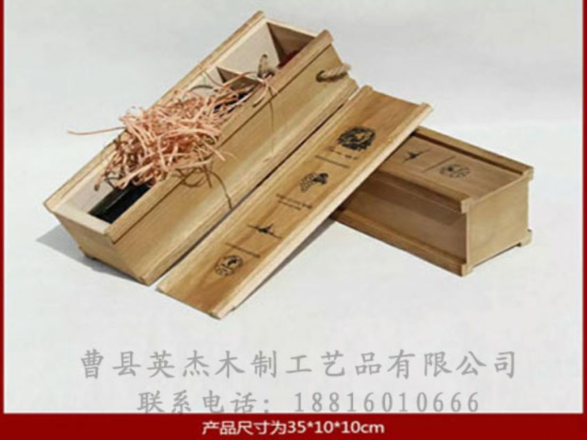 點擊查看詳細信息<br>標題：木制紅酒盒 閱讀次數：1321