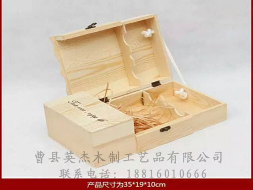 點擊查看詳細信息<br>標題：木制紅酒盒 閱讀次數：1205