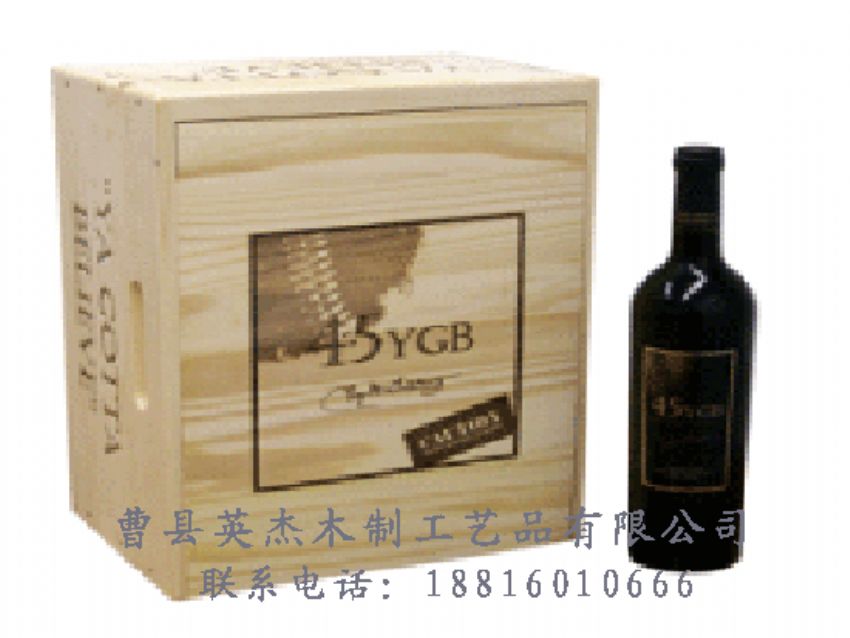 點(diǎn)擊查看詳細(xì)信息<br>標(biāo)題：木制紅酒盒 閱讀次數(shù)：1640