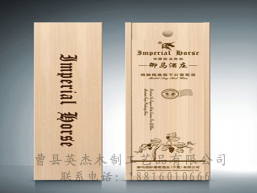 點(diǎn)擊查看詳細(xì)信息<br>標(biāo)題：木制紅酒盒 閱讀次數(shù)：1870