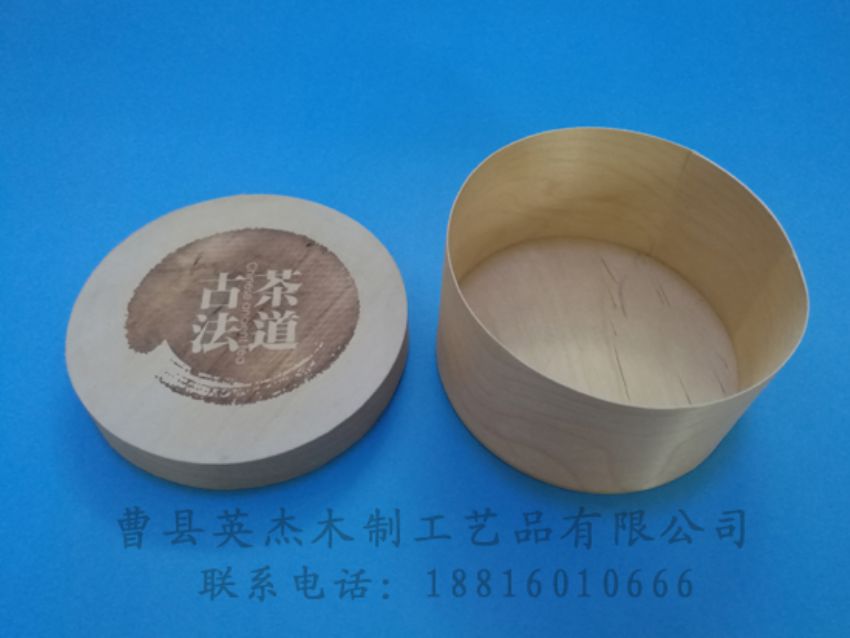 點(diǎn)擊查看詳細(xì)信息<br>標(biāo)題：樺木樹(shù)皮盒 閱讀次數(shù)：1762
