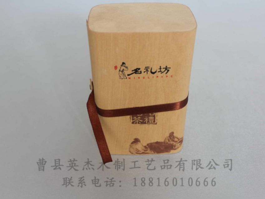 點(diǎn)擊查看詳細(xì)信息<br>標(biāo)題：樺木樹(shù)皮盒 閱讀次數(shù)：1761