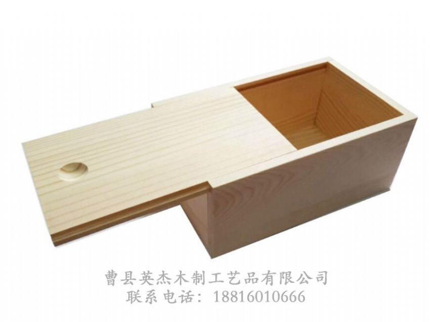 點擊查看詳細(xì)信息<br>標(biāo)題：木制包裝盒禮品盒 閱讀次數(shù)：1403