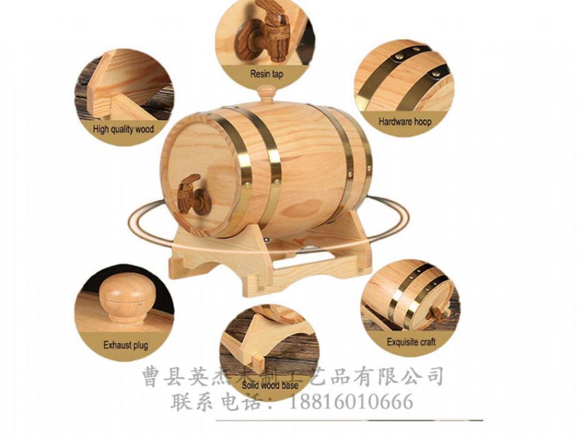 點擊查看詳細信息<br>標題：木制酒桶 閱讀次數：979