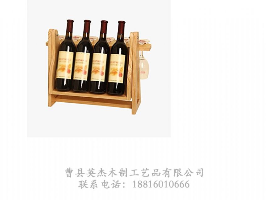 點(diǎn)擊查看詳細(xì)信息<br>標(biāo)題：木制酒架 閱讀次數(shù)：1125