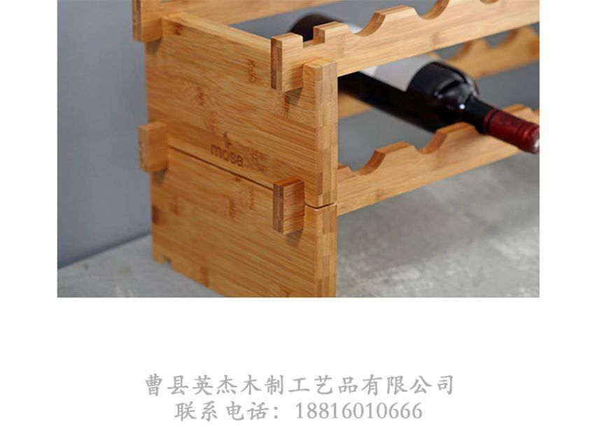 點(diǎn)擊查看詳細(xì)信息<br>標(biāo)題：木制酒架 閱讀次數(shù)：968