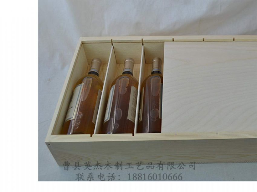 點擊查看詳細信息<br>標題：木制酒盒 閱讀次數(shù)：1358