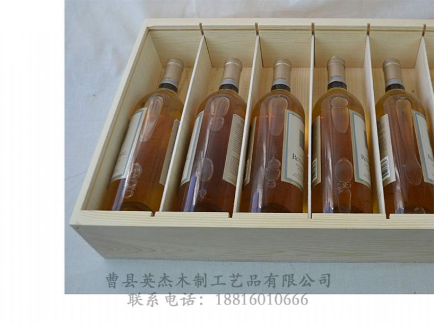 點擊查看詳細信息<br>標題：木制酒盒 閱讀次數(shù)：1409