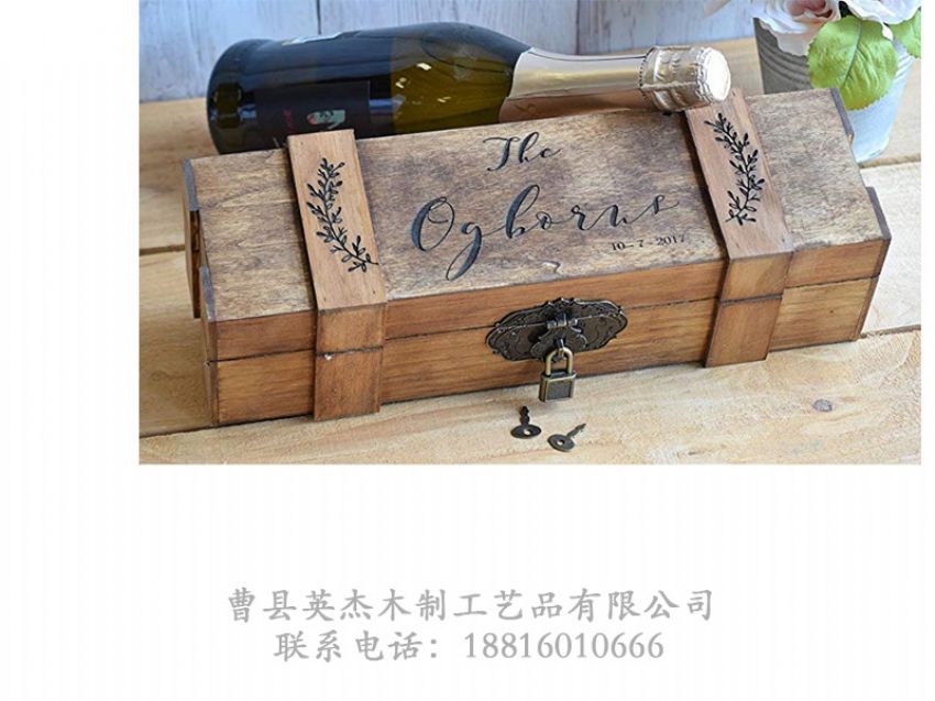 點擊查看詳細信息<br>標題：木制酒盒 閱讀次數(shù)：1510
