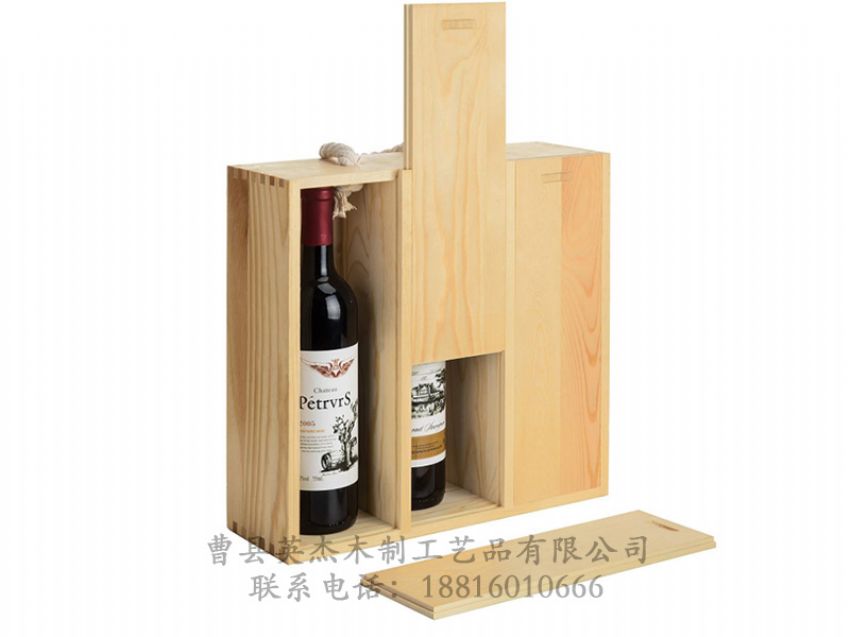 點擊查看詳細信息<br>標題：木制酒盒 閱讀次數(shù)：1395