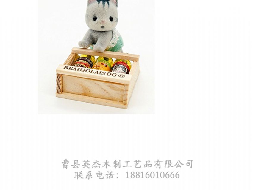 點擊查看詳細信息<br>標題：木制酒盒 閱讀次數(shù)：1443