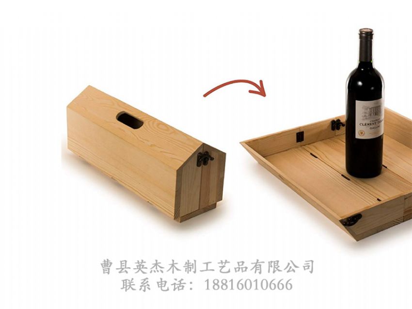 點擊查看詳細信息<br>標題：木制酒盒 閱讀次數(shù)：1489