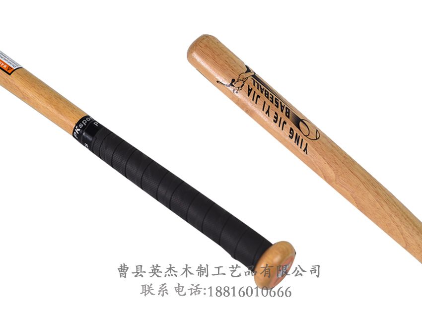 點擊查看詳細信息<br>標題：棒球棍 閱讀次數：1785