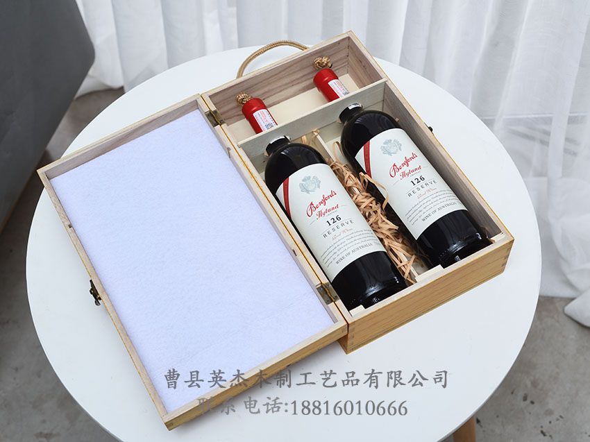 點擊查看詳細信息<br>標題：木制酒盒 閱讀次數(shù)：1714