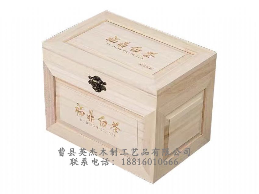 點(diǎn)擊查看詳細(xì)信息<br>標(biāo)題：竹木茶葉盒 閱讀次數(shù)：1383