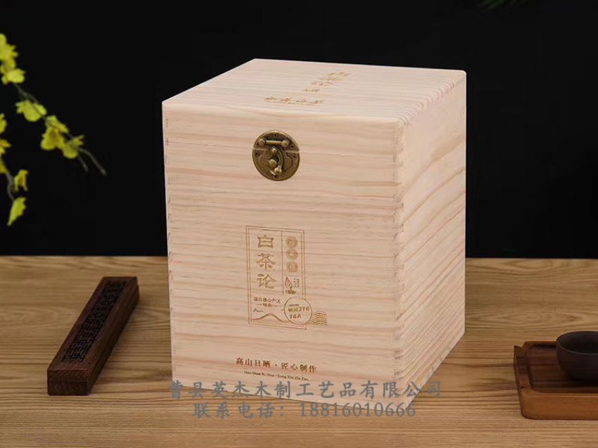 點(diǎn)擊查看詳細(xì)信息<br>標(biāo)題：竹木茶葉盒 閱讀次數(shù)：1425