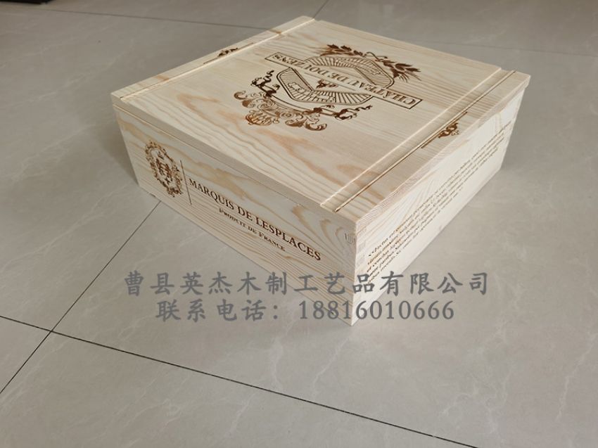 點擊查看詳細信息<br>標題：木制酒盒 閱讀次數(shù)：1399